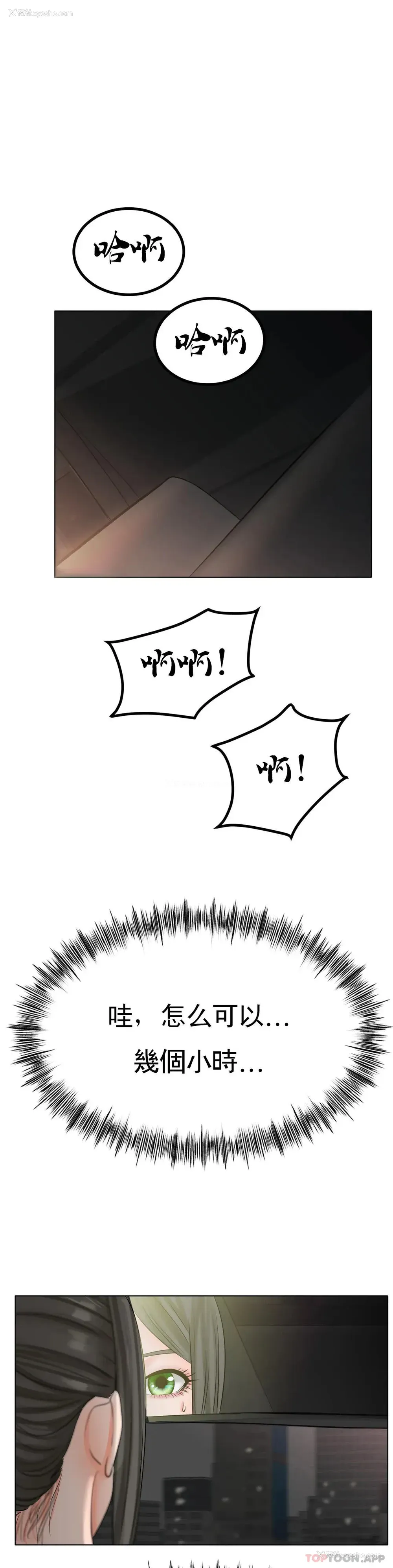 1P - 冰上的爱