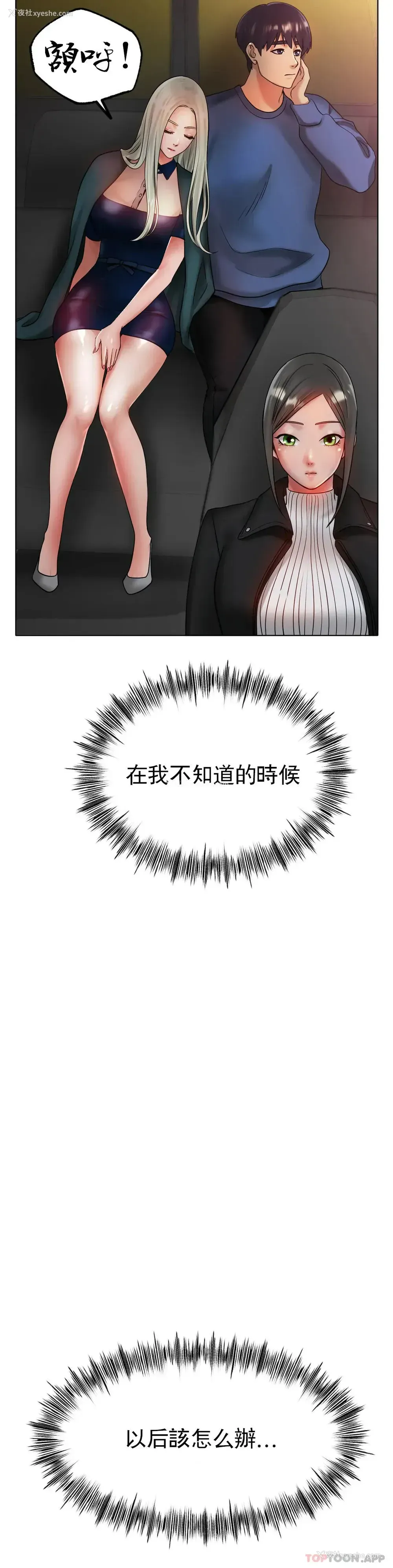35P - 冰上的爱
