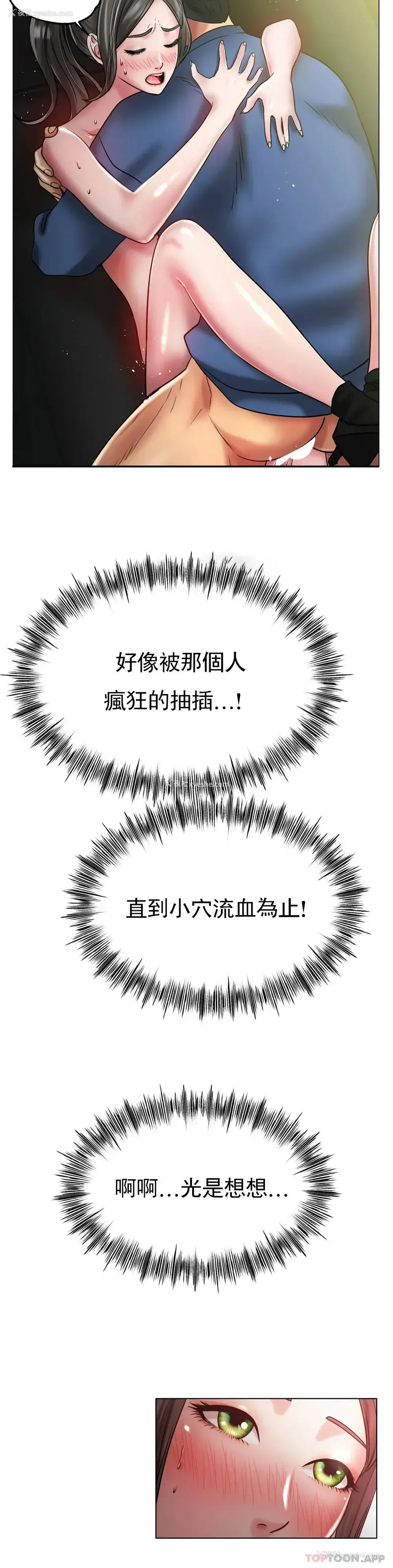 9P - 冰上的爱