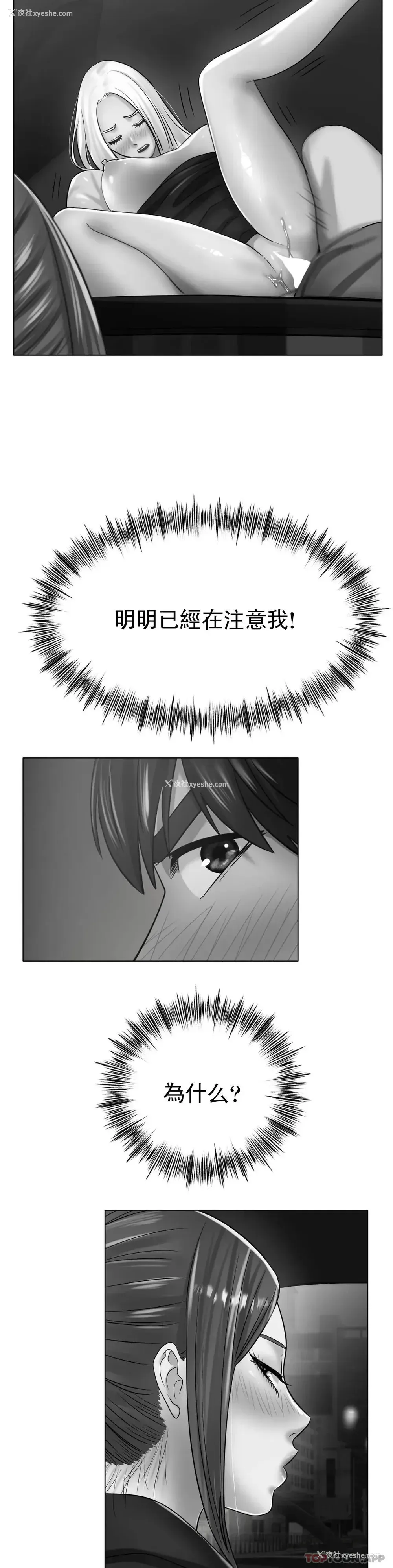12P - 冰上的爱