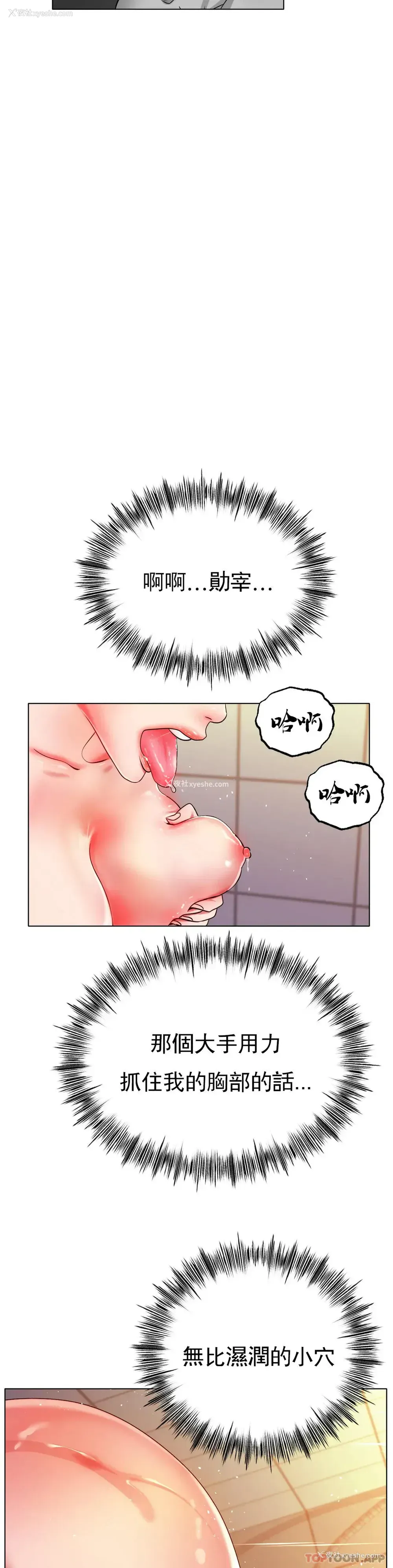 15P - 冰上的爱