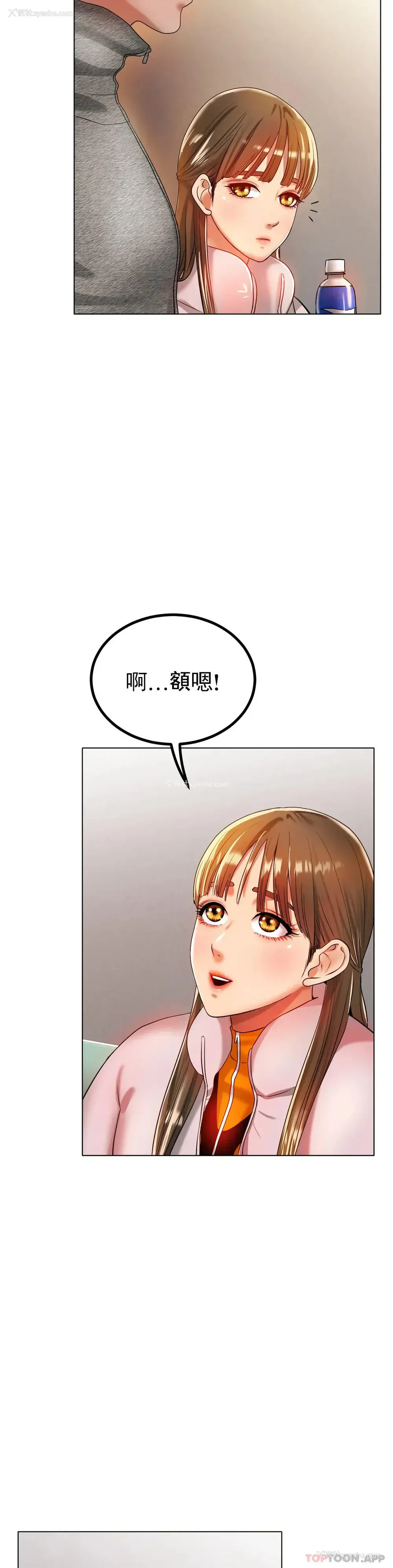 30P - 冰上的爱