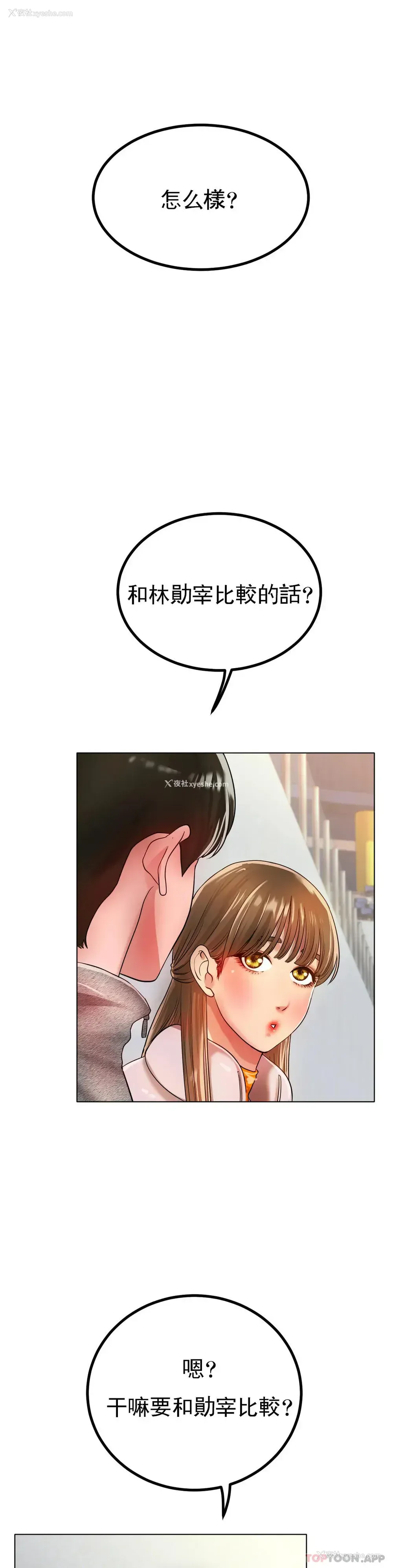 32P - 冰上的爱