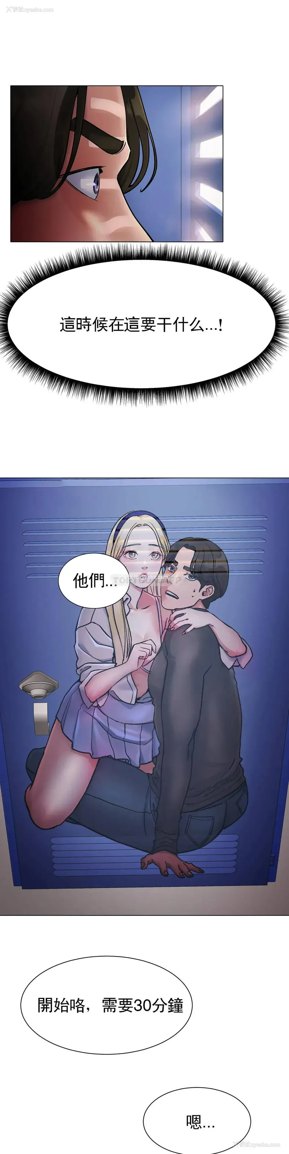 17P - 冰上的爱