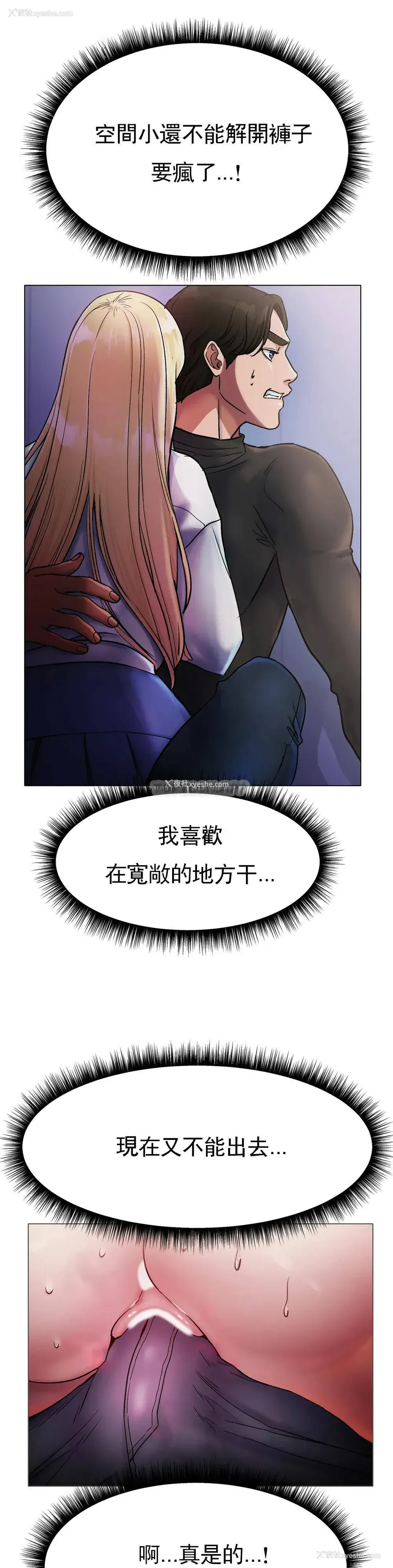 22P - 冰上的爱