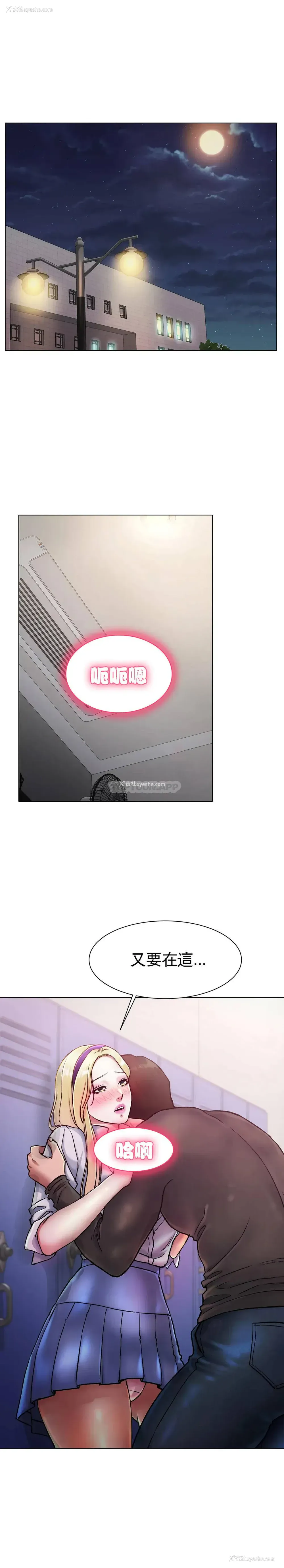 9P - 冰上的爱