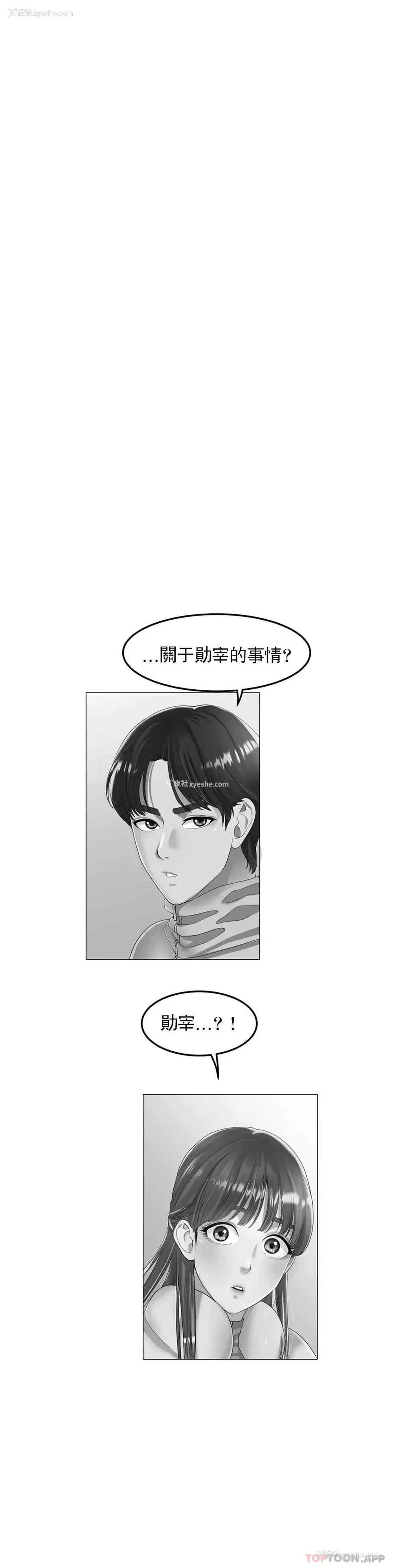 13P - 冰上的爱