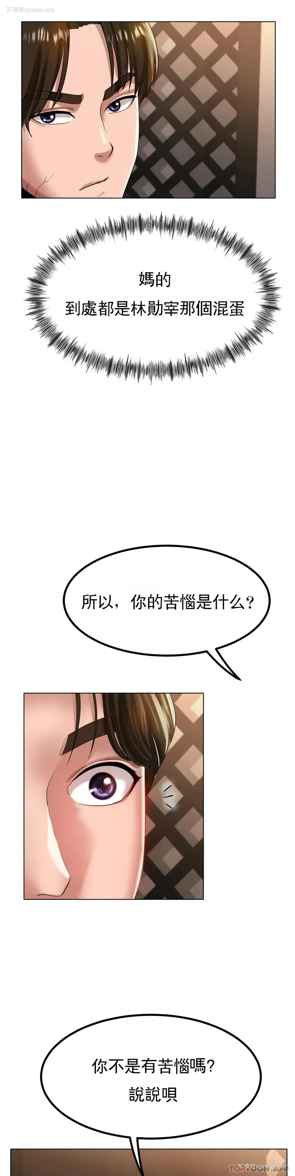 14P - 冰上的爱
