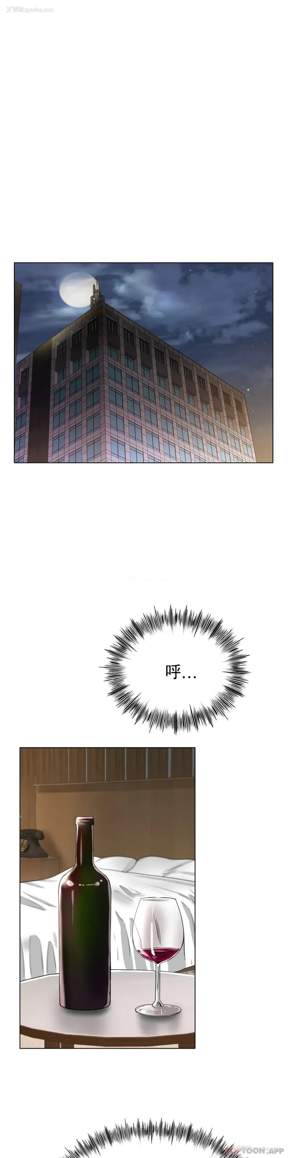 19P - 冰上的爱