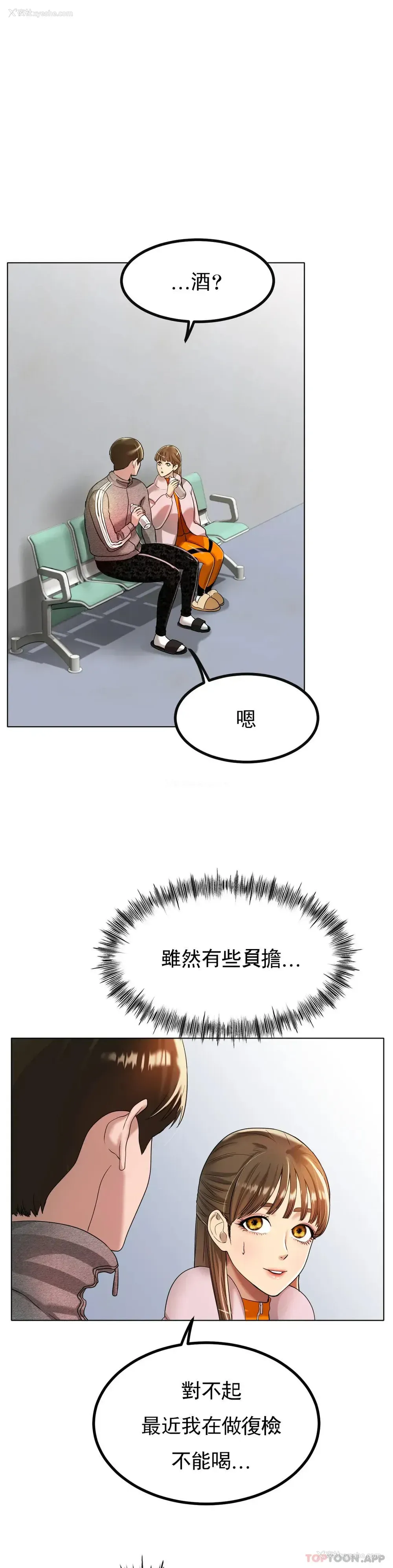 1P - 冰上的爱