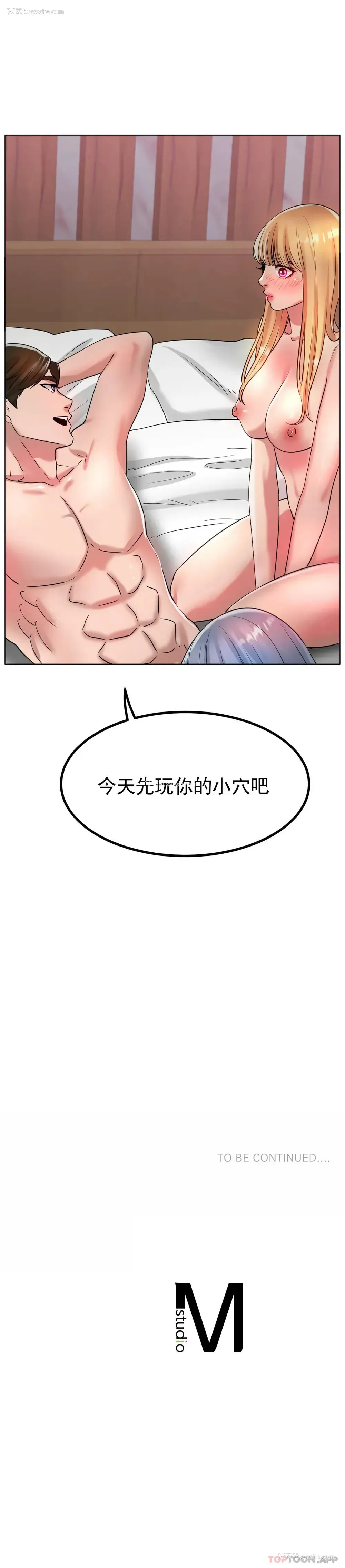 45P - 冰上的爱