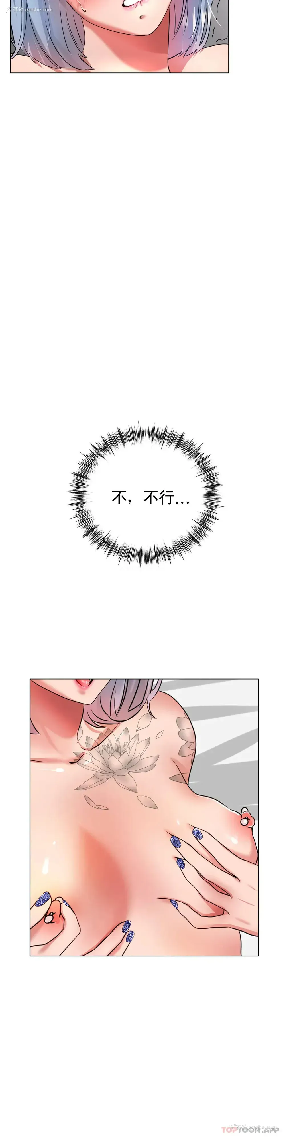 14P - 冰上的爱