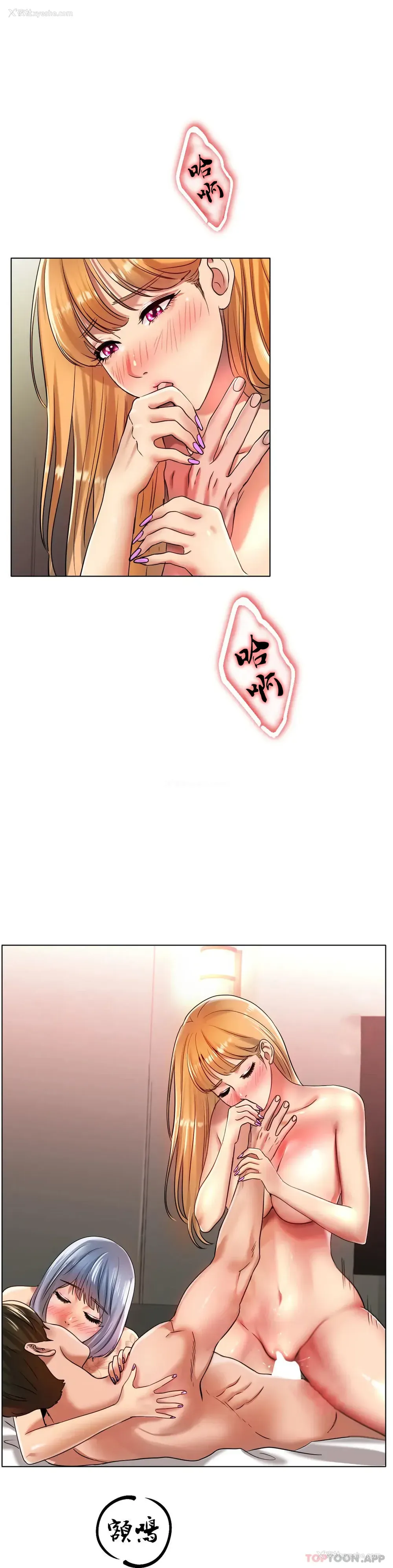 1P - 冰上的爱