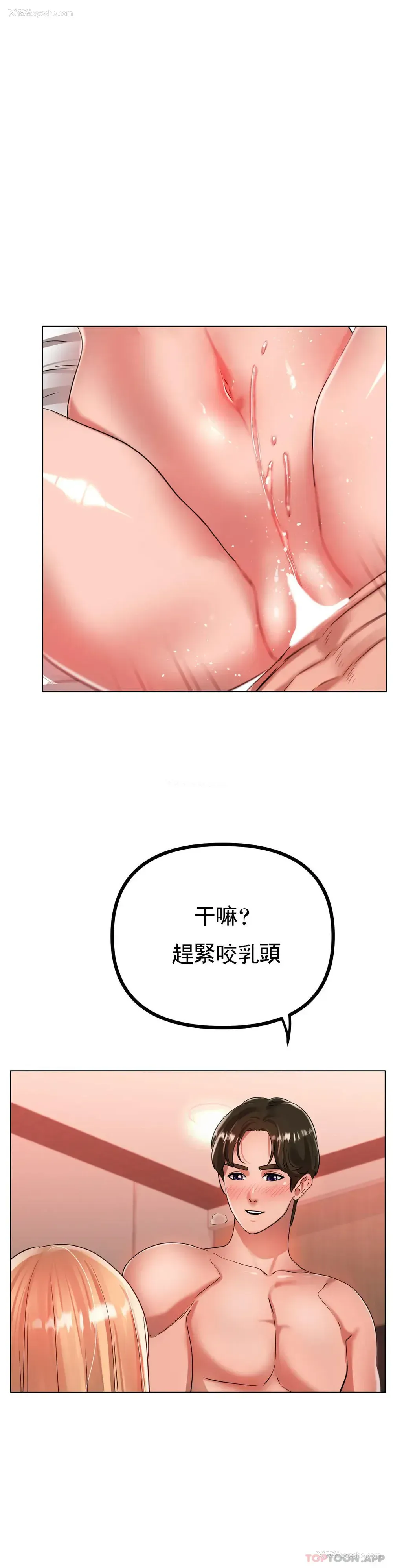 25P - 冰上的爱