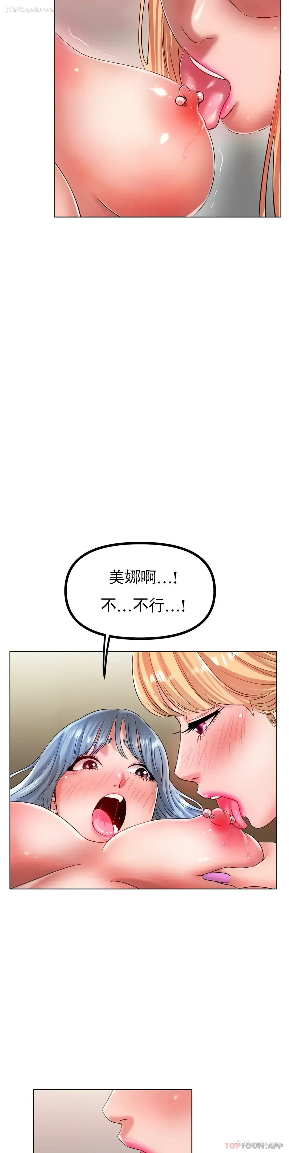 27P - 冰上的爱