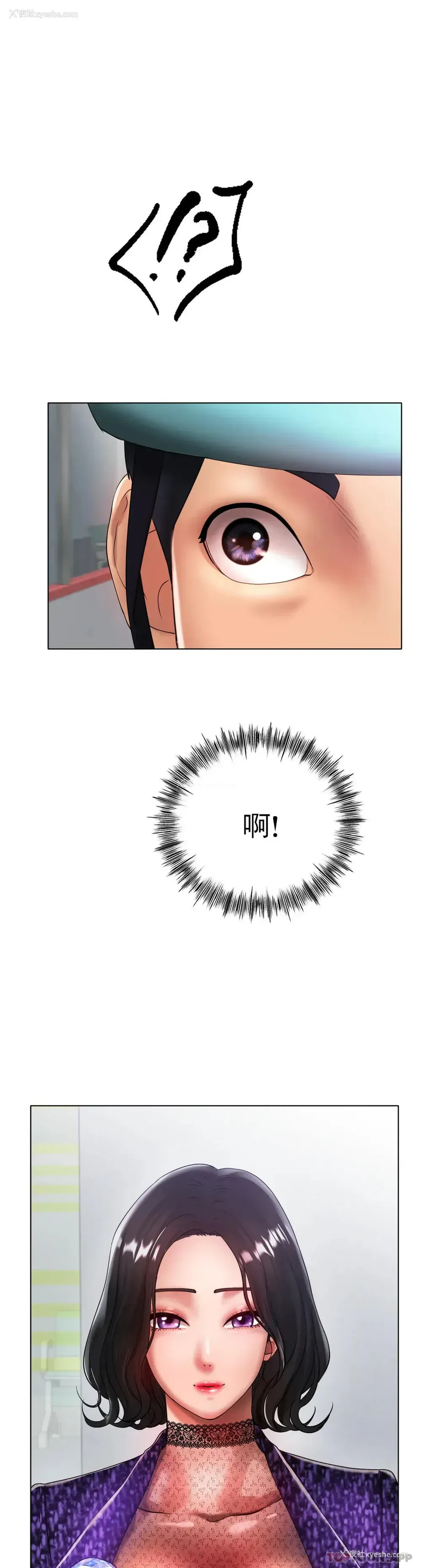 27P - 冰上的爱