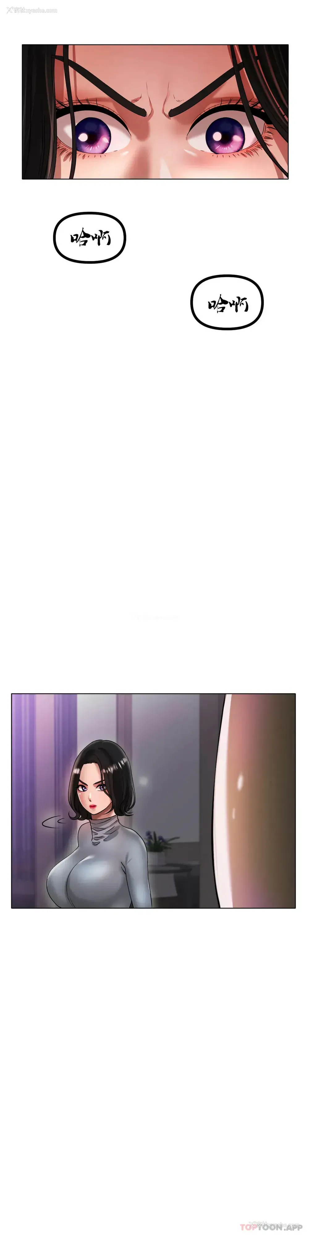 3P - 冰上的爱