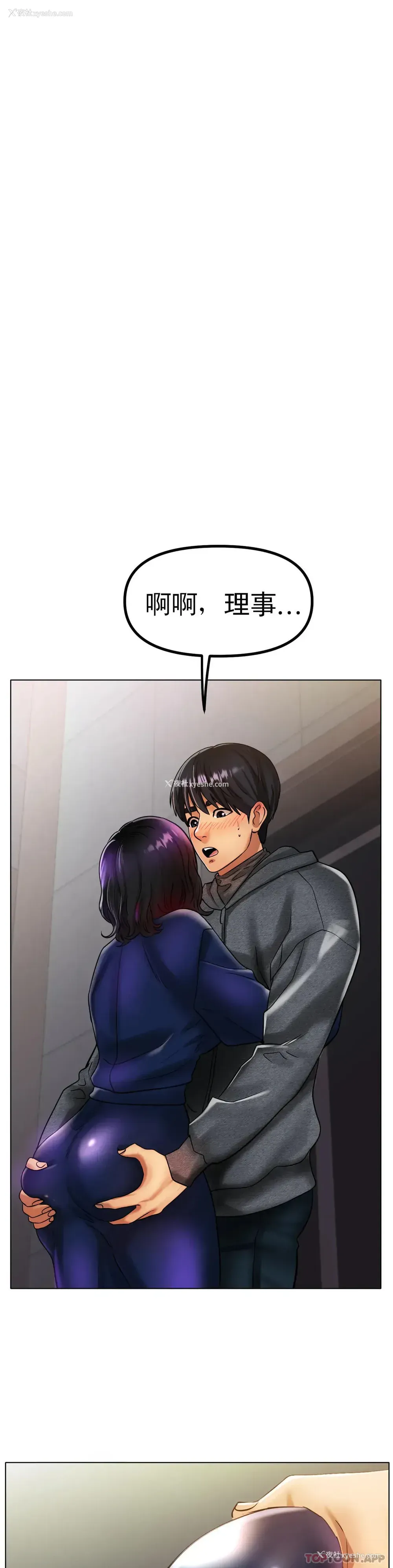14P - 冰上的爱