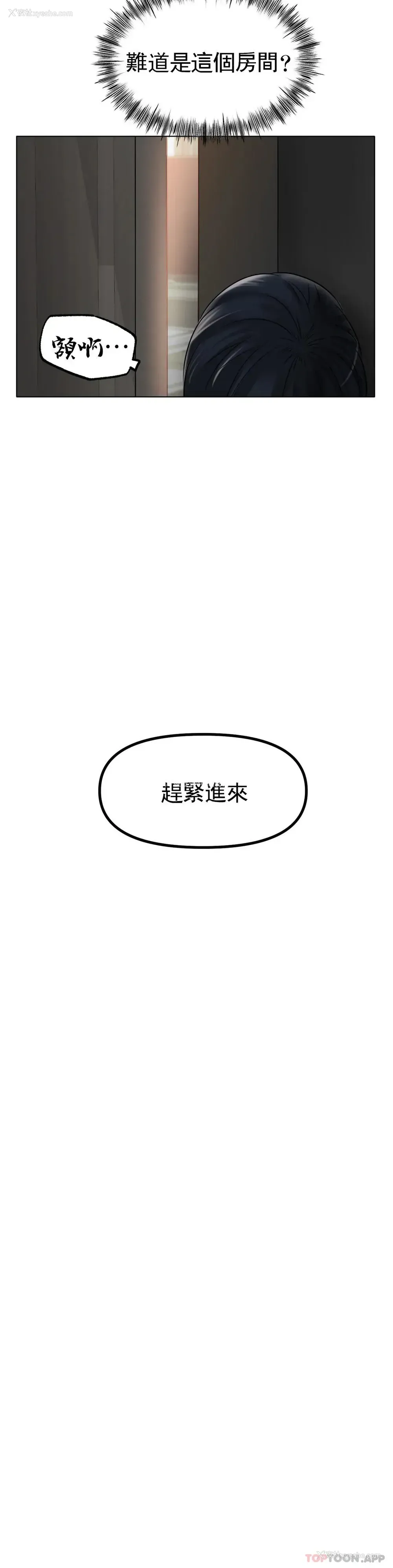 22P - 冰上的爱