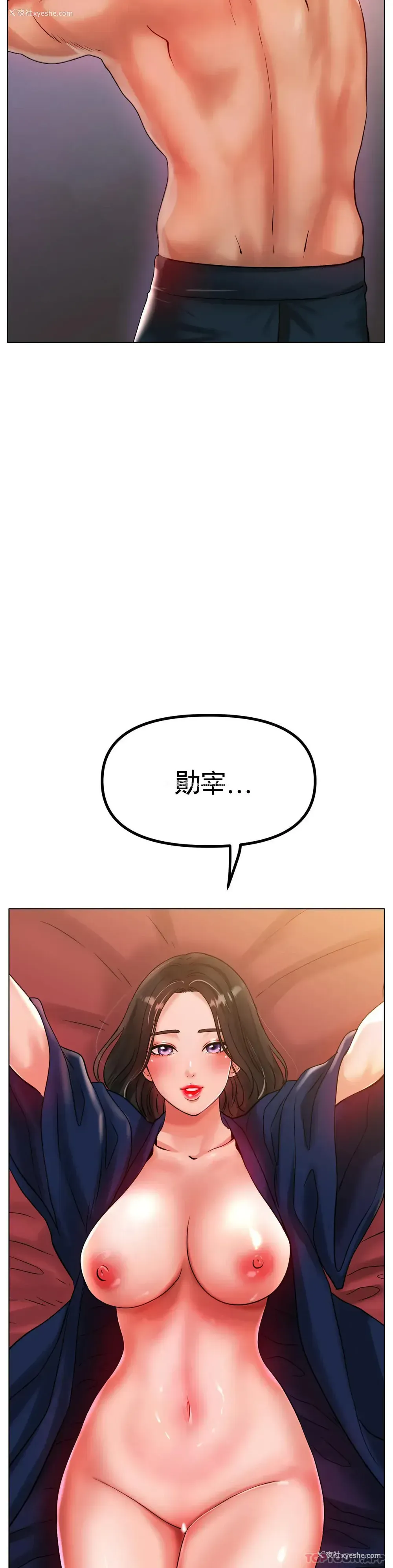 25P - 冰上的爱