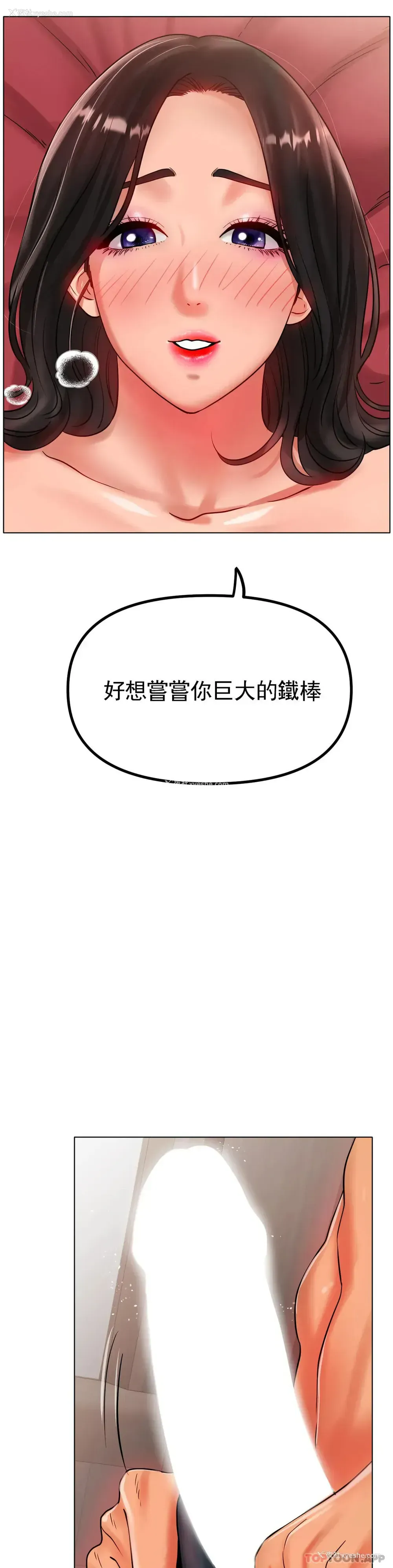 30P - 冰上的爱