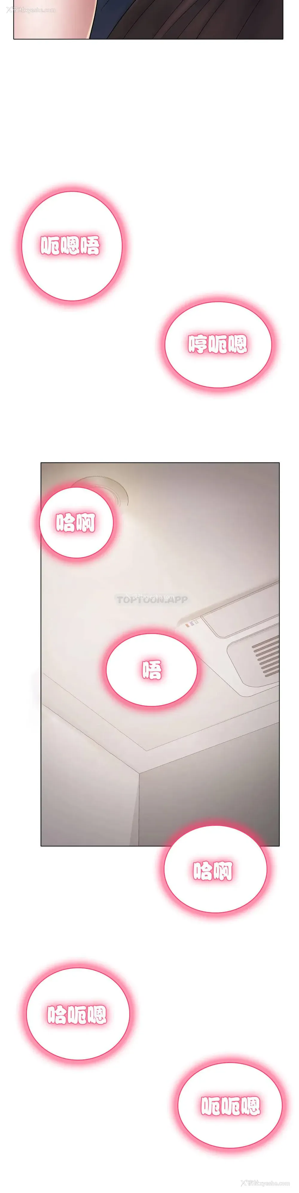 11P - 冰上的爱