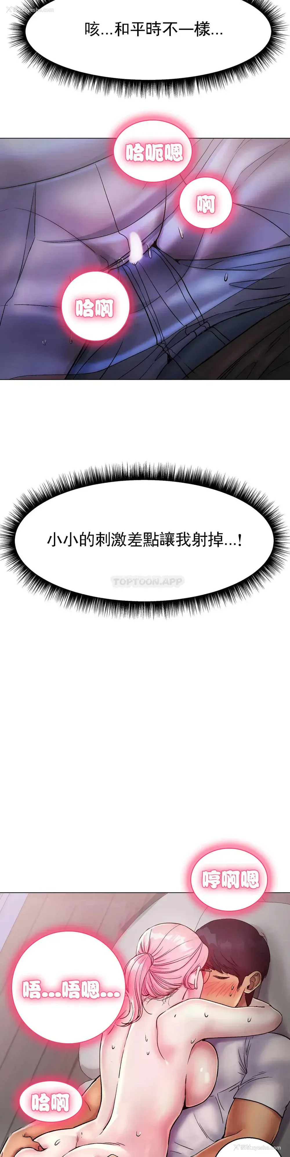 19P - 冰上的爱