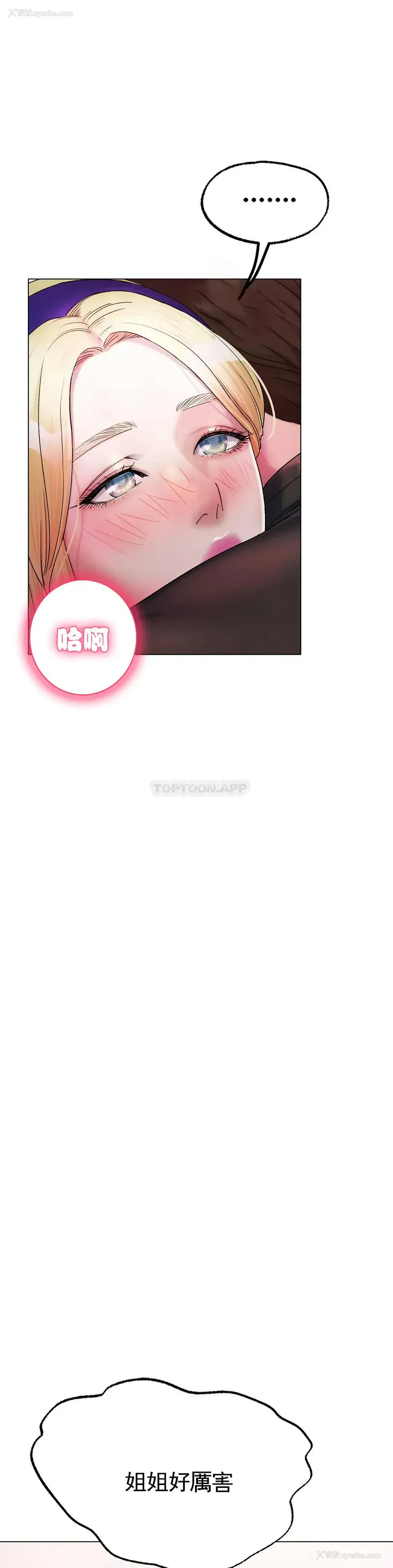 24P - 冰上的爱
