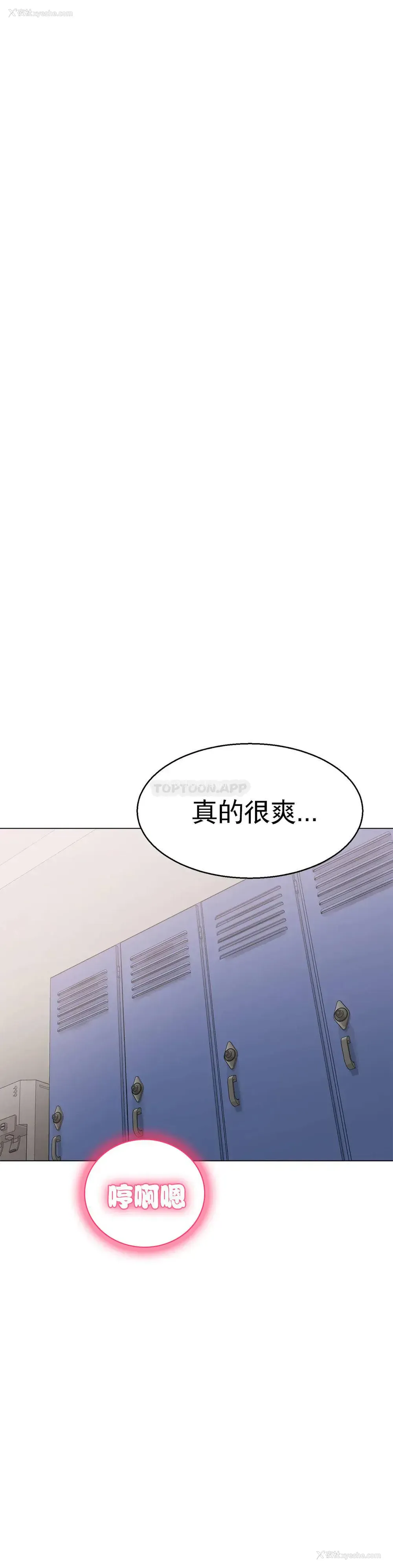 31P - 冰上的爱
