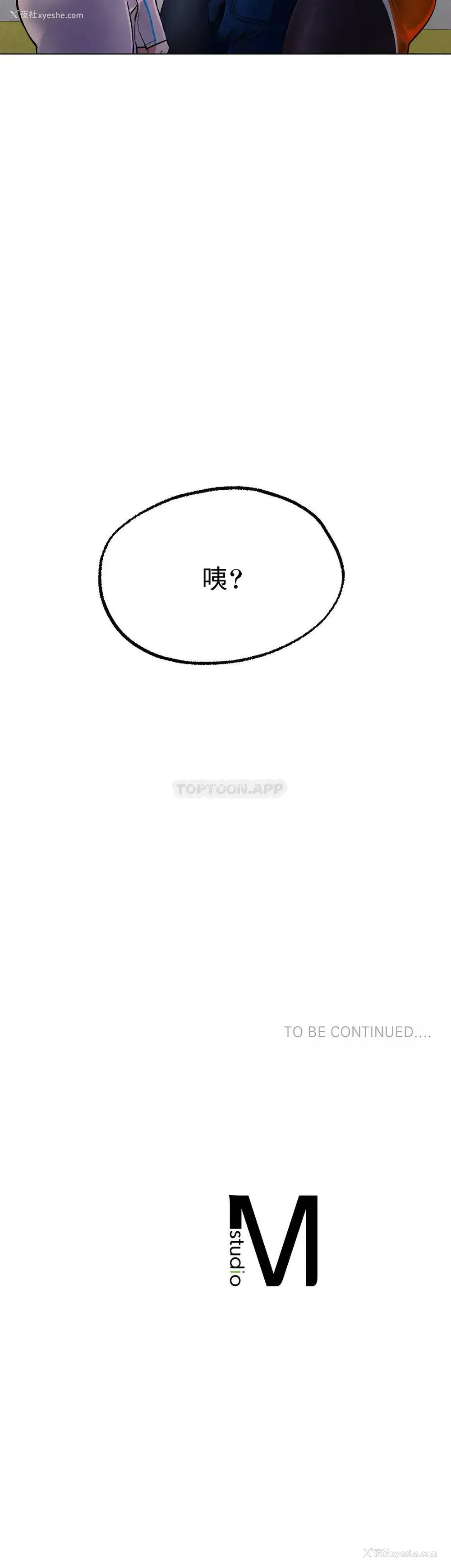 55P - 冰上的爱