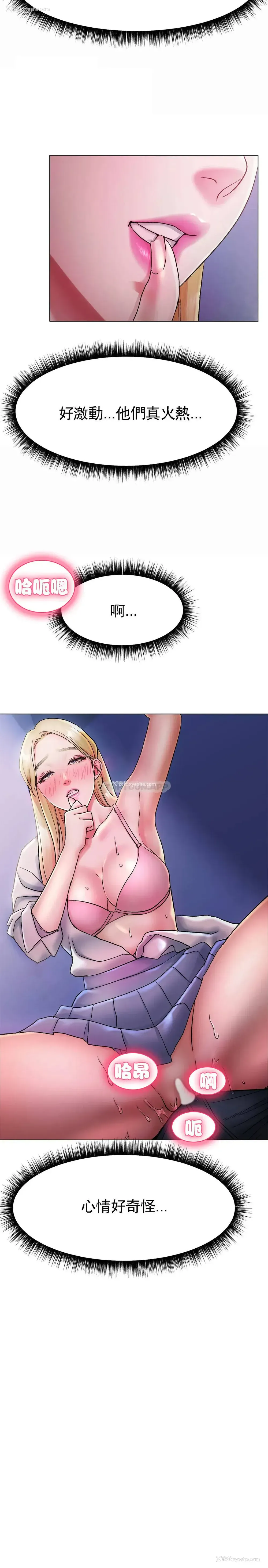 9P - 冰上的爱