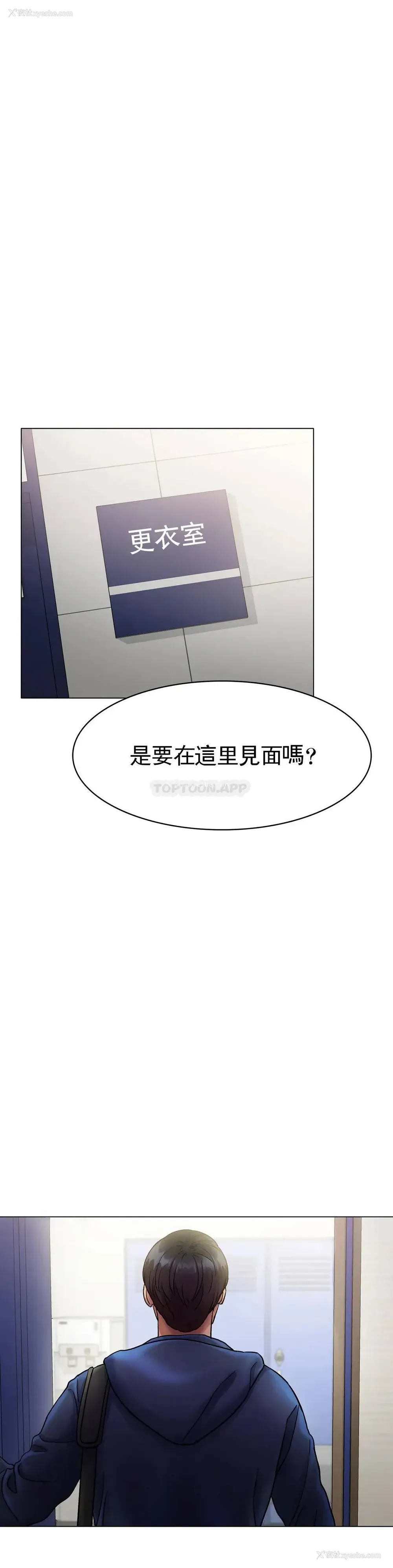 48P - 冰上的爱