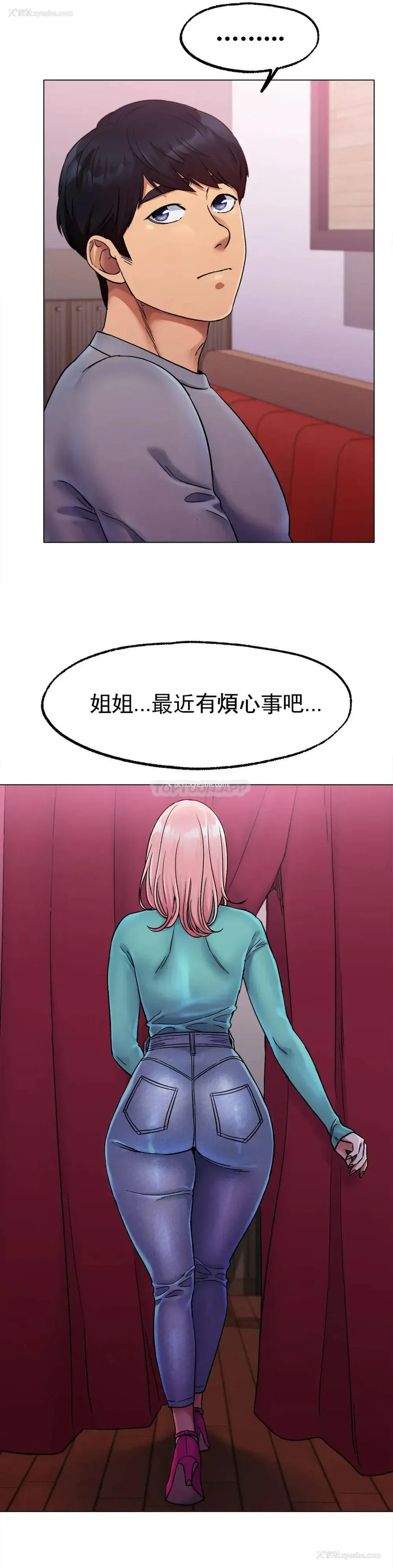 12P - 冰上的爱