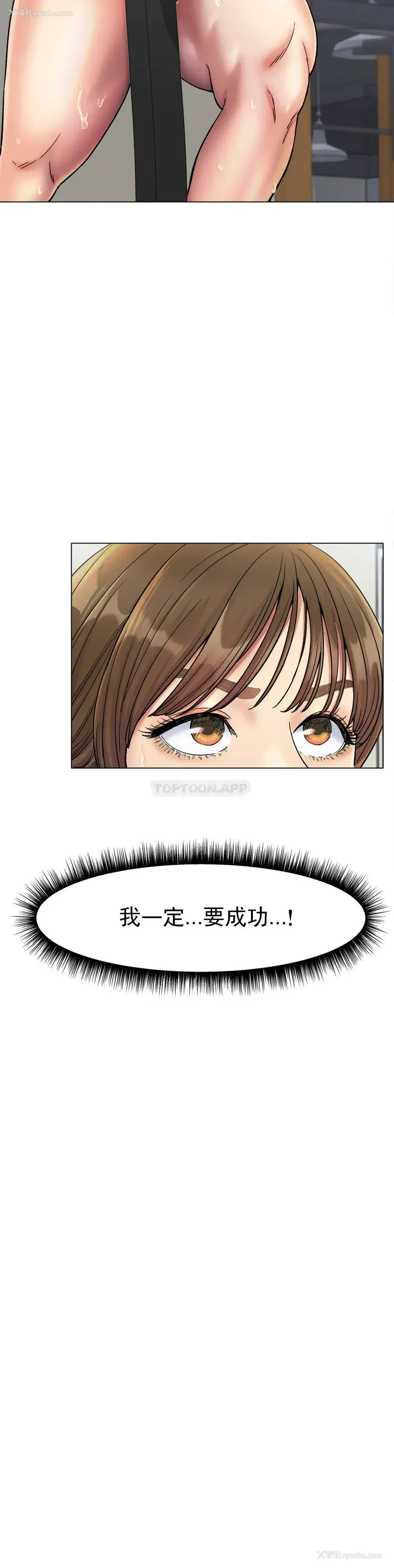 17P - 冰上的爱