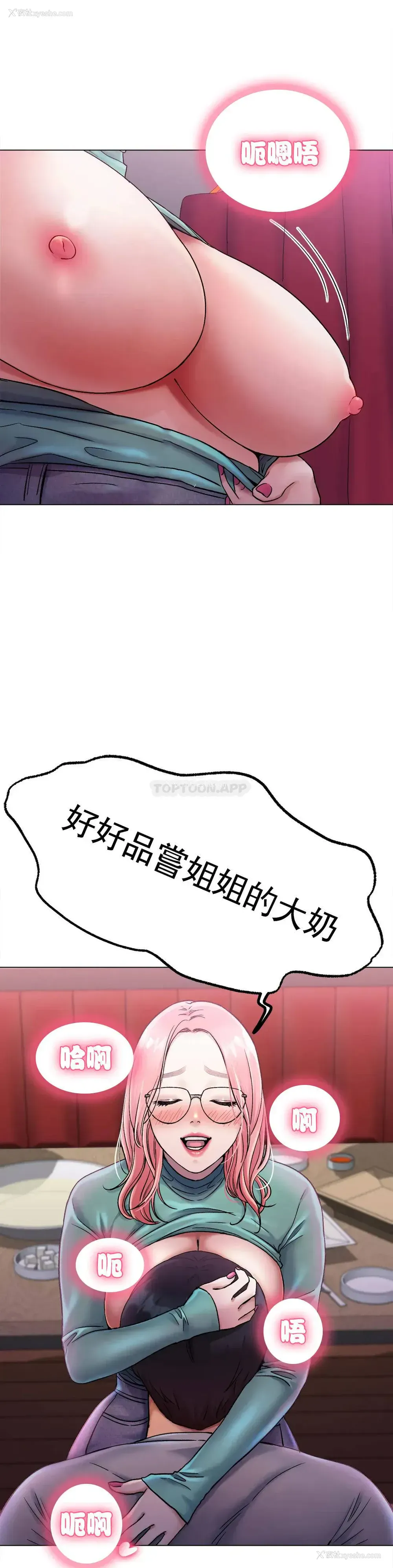 27P - 冰上的爱