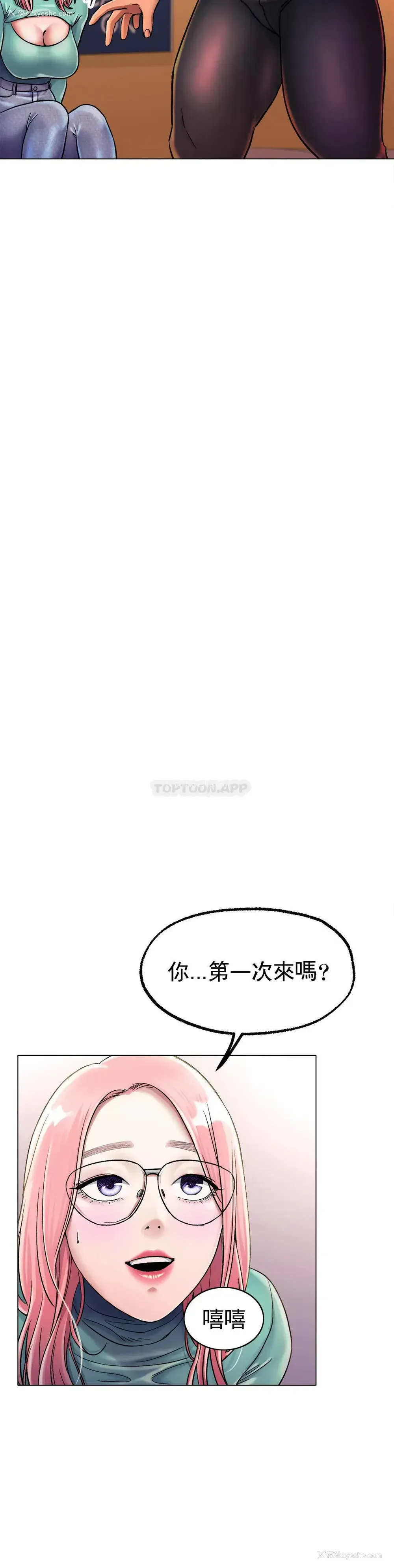 37P - 冰上的爱