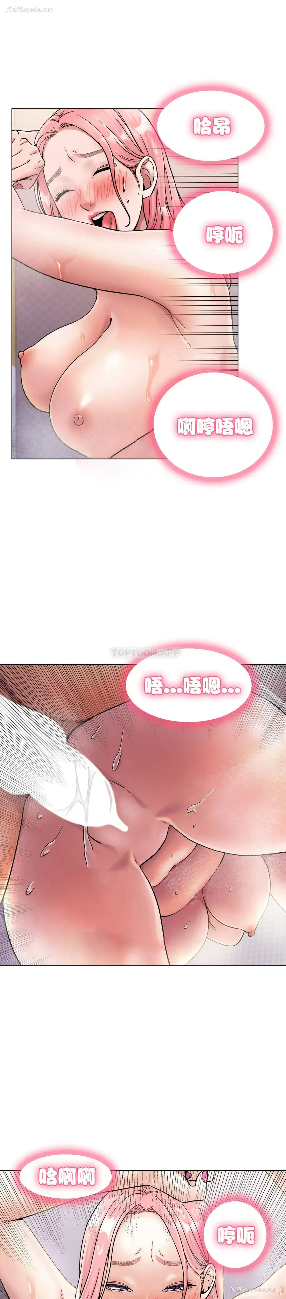 14P - 冰上的爱