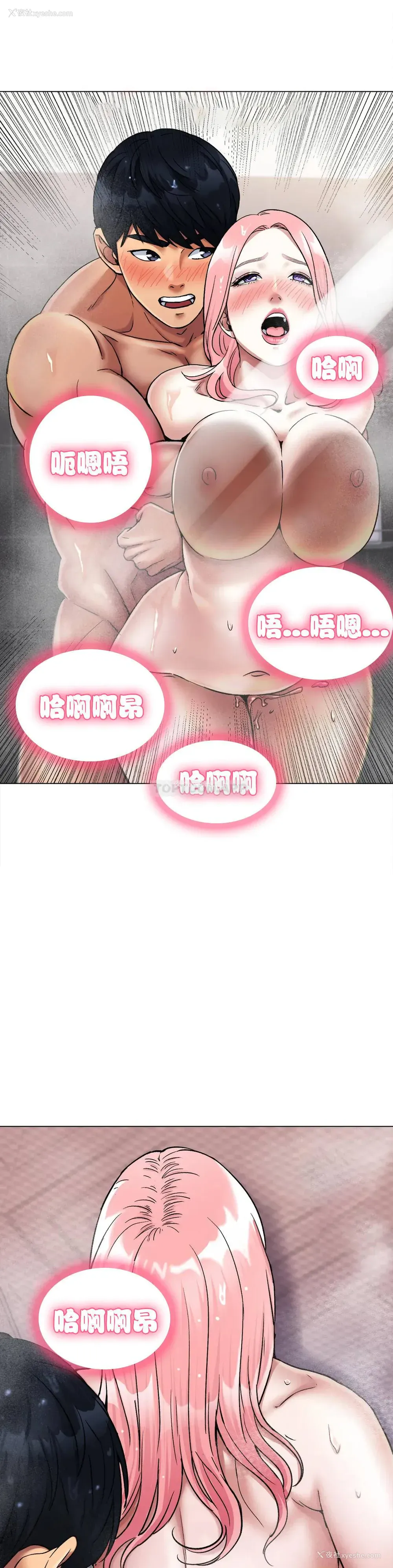 17P - 冰上的爱