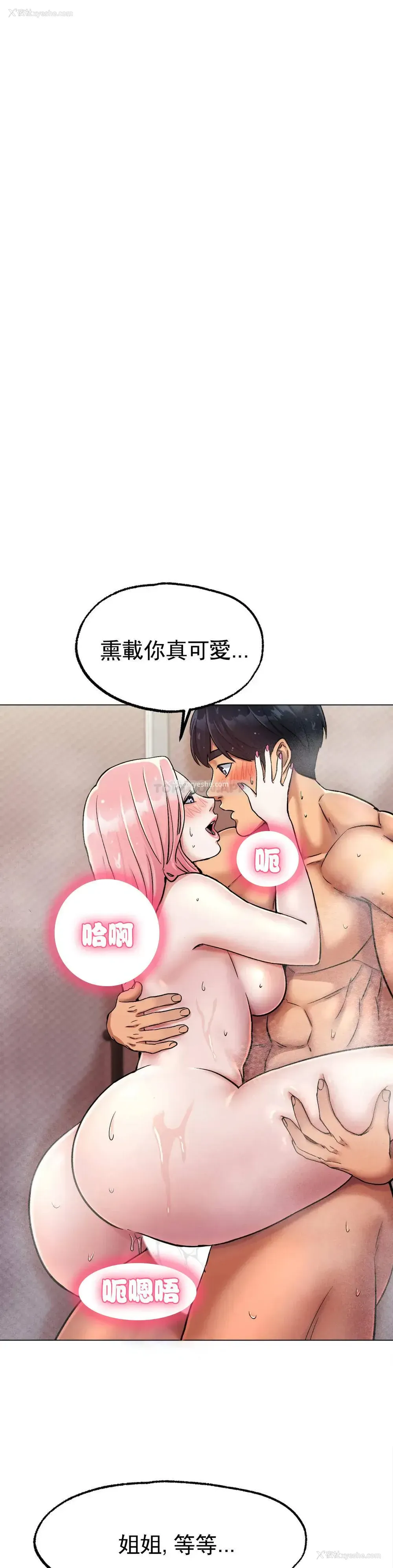 20P - 冰上的爱