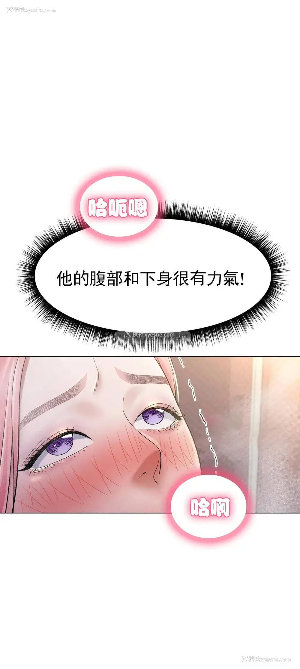 25P - 冰上的爱