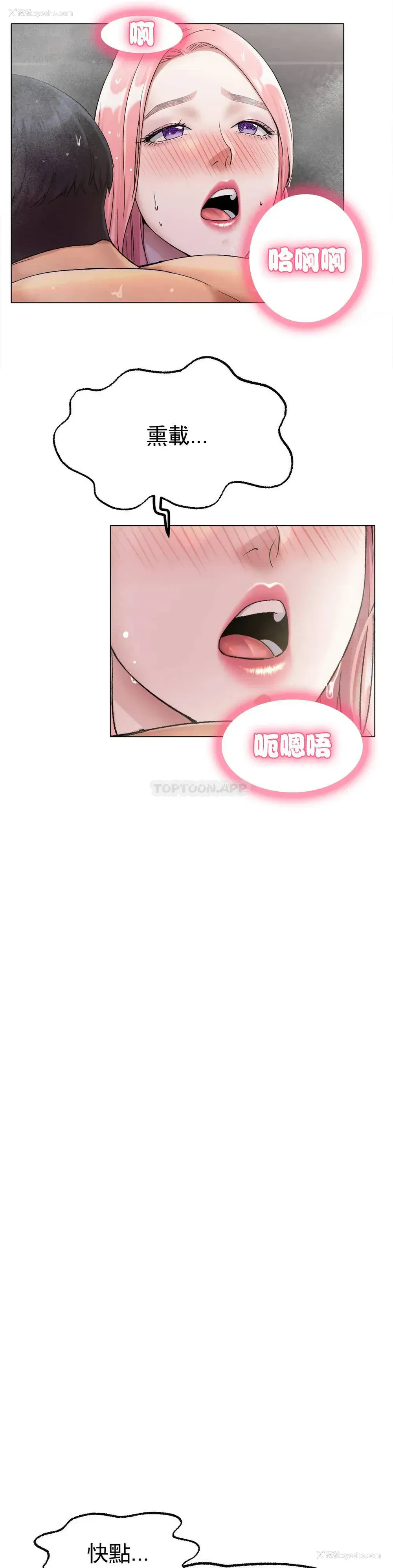 28P - 冰上的爱