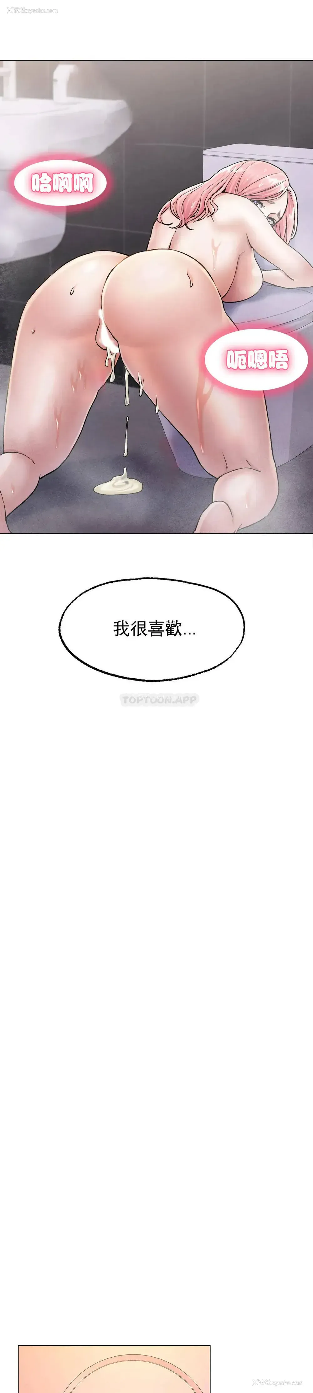38P - 冰上的爱