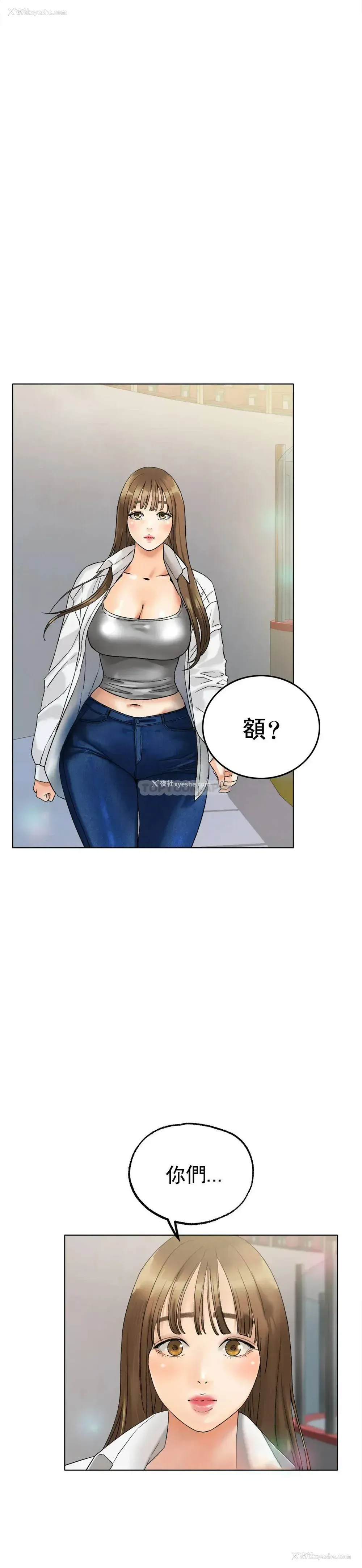 11P - 冰上的爱