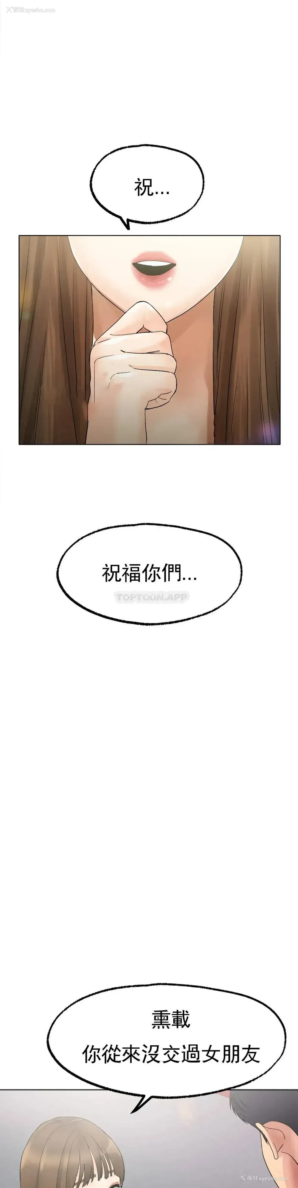 17P - 冰上的爱