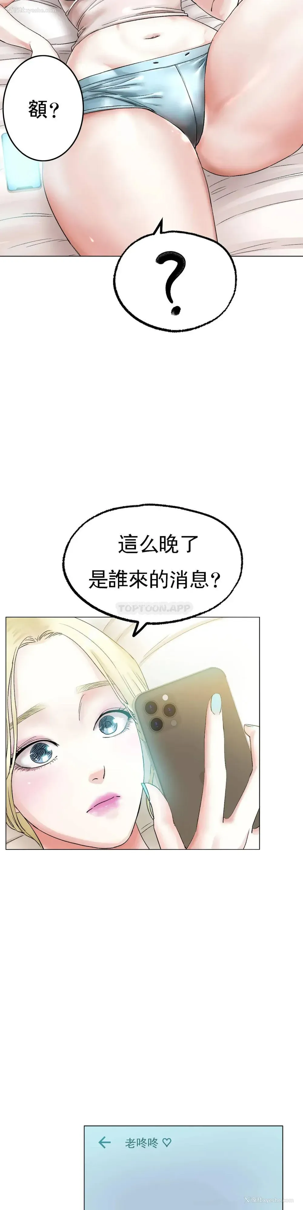 41P - 冰上的爱