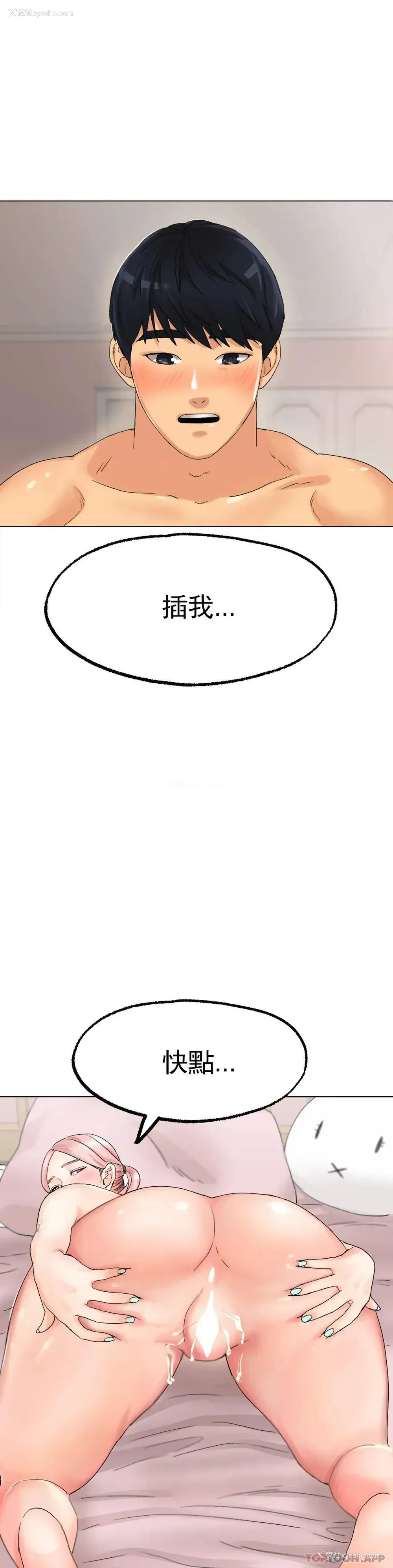 19P - 冰上的爱