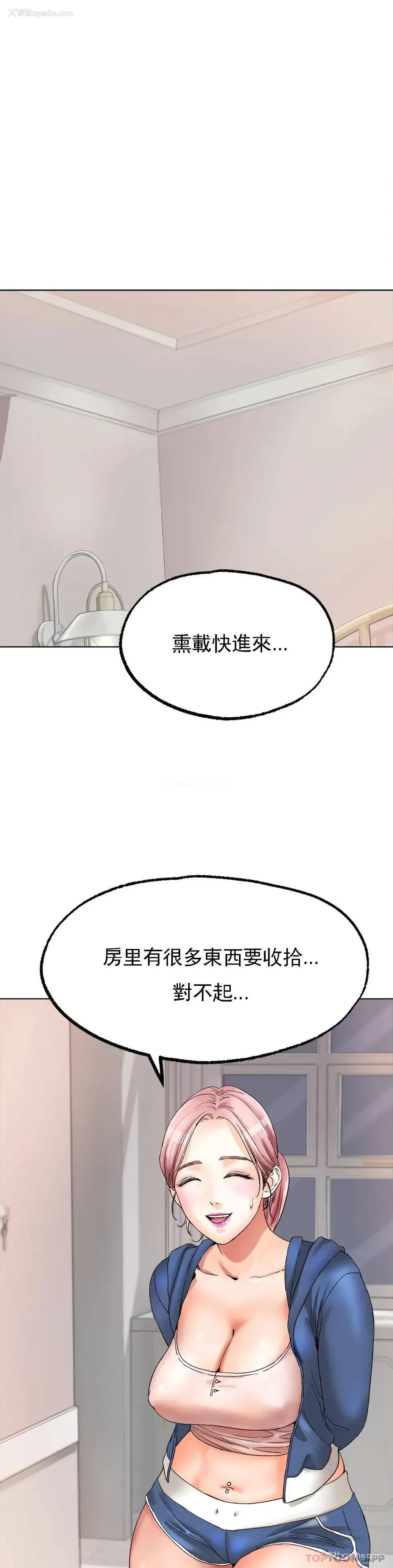 1P - 冰上的爱