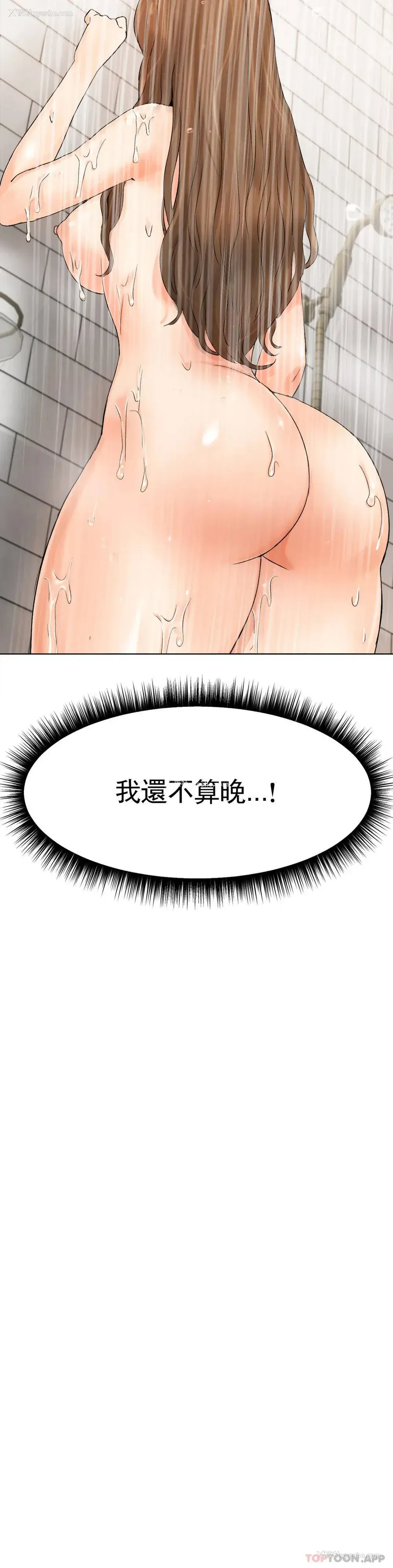 41P - 冰上的爱