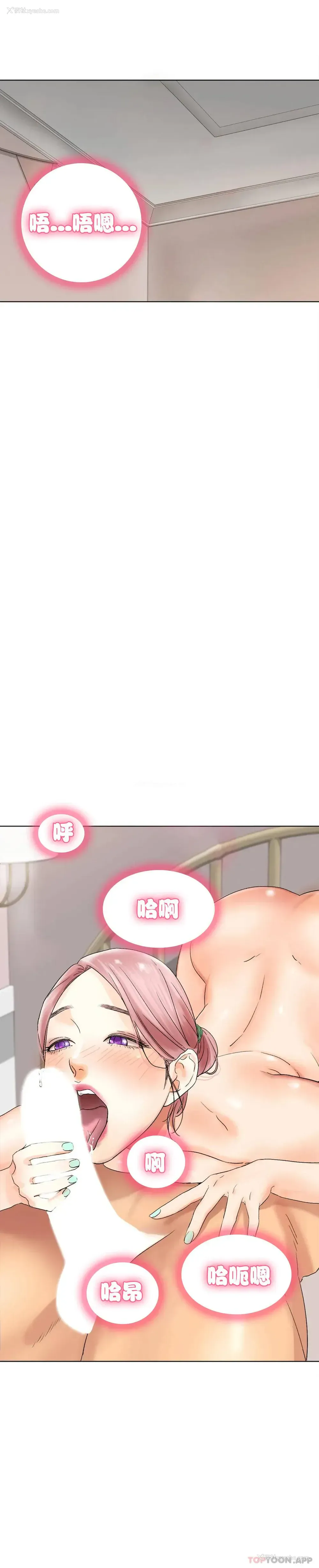 42P - 冰上的爱
