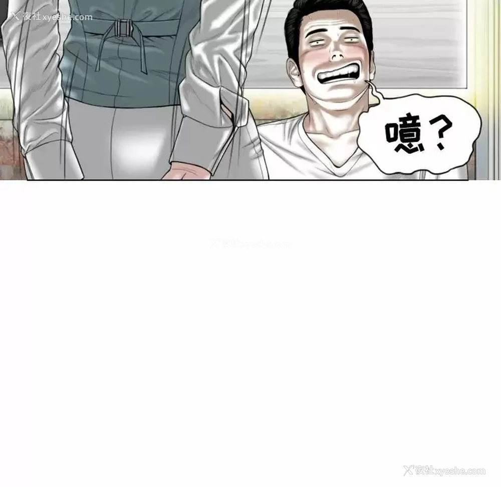 102P - 女性友人